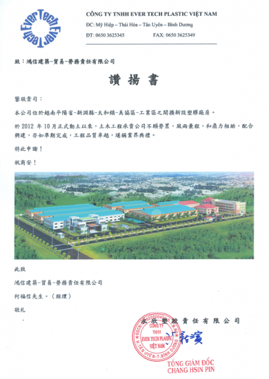 CÔNG TY TNHH EVER TECH PLASTIC VIỆT NAM