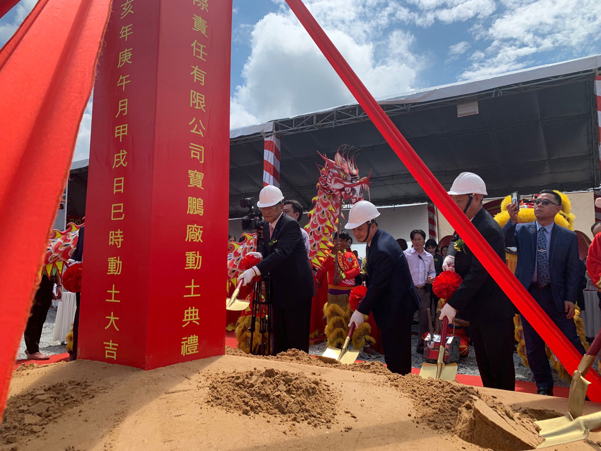 Groundbreaking ceremony of Ampacs International Vietnam Factory