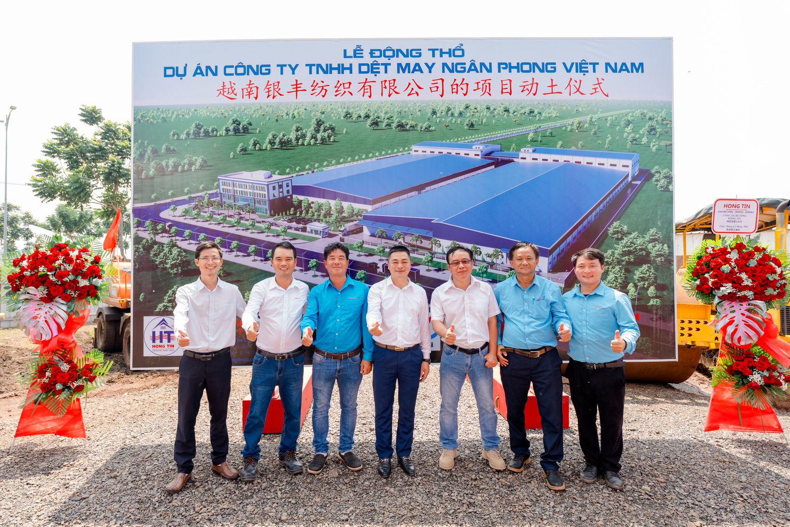 Groundbreaking ceremony of Ngan Phong Textile & Garment Factory